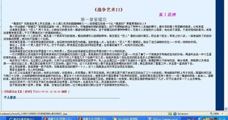 白虎一线天少女